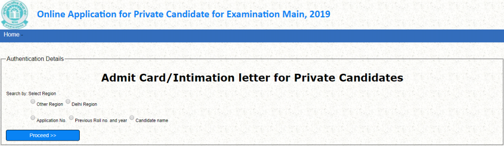 CBSE Admit Card Download page for Private Students