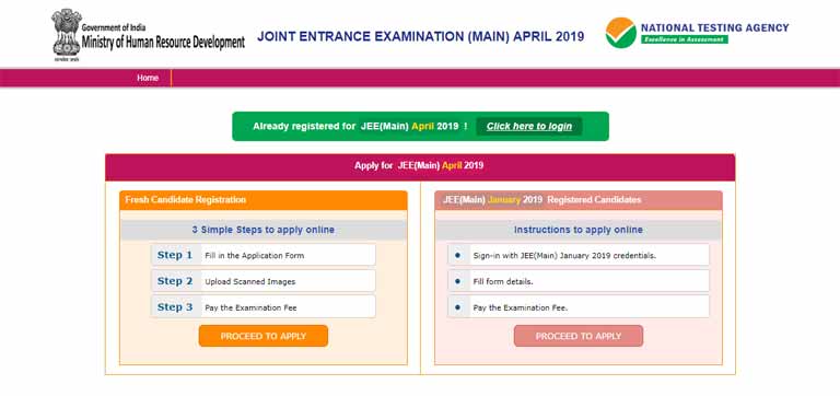 jee-main-application-form jee-main-application-form
