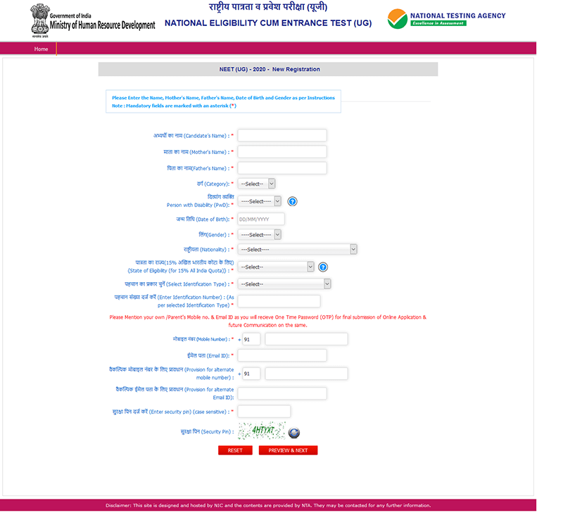 NEET Application Form