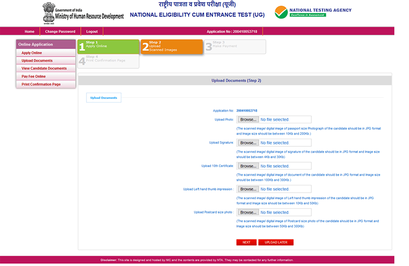 NEET Form Documents Upload