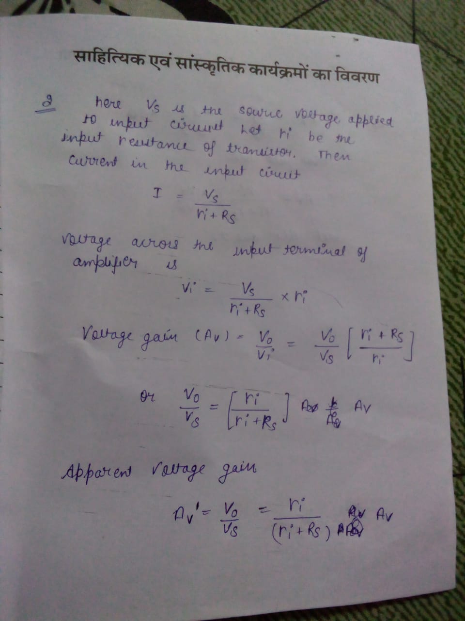 WhatsApp Image 2021-04-04 at 1.14.11 PM.jpeg